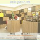 페어리테일 | 이란 여행: 페어리 테일 이스 호텔 후기! 인생 숙소 추천
