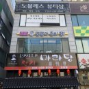 멍멍아 준비땅 이미지