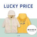 유니크프라이스