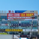 세명광고 이미지