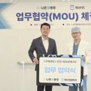 나은필병원 이미지