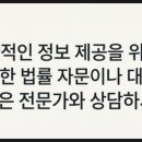 성진 행정사사무소 이미지