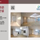 (주)황토종합건설 이미지