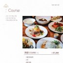 리산옥
