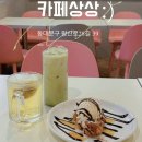 카페상상 (sangsang) | ✨조용하게 책읽기 좋은 용두동 대형카페 : 카페상상 ✨ [용두동 카페/ 동대문구 카페]