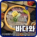 세월교 옆(간이화장실) | [구미상모동맛집] 바다와 농어+고등어회 횟집추천 재방문후기 (화장실/주차/좌석)