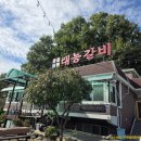 이마트24 고산파브빌딩점 이미지