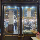 (주)풍년가 이미지