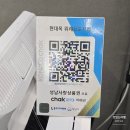 수정중앙 | 위례중앙타워맛집 든든한 위례콩나물국밥 콩나물무한리필 "현대옥 위례신도시점"방문후기