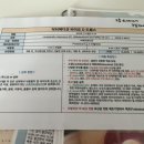 신세계어린이집 | 대구 신세계병원 자연분만 후기 (39주 6일 출산)