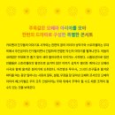 과천시민회관 대극장 이미지