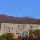 기후변화홍보관 전시실 이미지