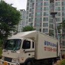 금강익스프레스 네이버블로그