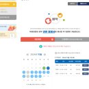 [전주 어린이 창의체험관] 비 오는 날 21개월 둥이들과 연속 2회차 뛴 전주 실내놀이터 후기