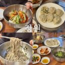 중마동맛집 광양 정원 봉평메밀가루 들기름막국수 후기