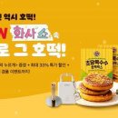 남양제당 이미지