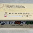 우명동전통떡마을 이미지