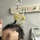 엔제리너스 부산동의의료원 | 부산 동의의료원 소아과 10개월 아기 입원 후기