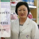 건약국 이미지