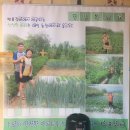 박포농장 이미지