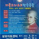 리틀모짜르트음악학원 이미지