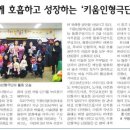 키움인형극단 공연 이미지