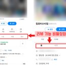 코어아이앤씨 | 대전컴퓨터매장, 어디가 진짜 잘할까? 고르는 법 3가지