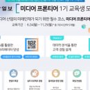 글로벌소프트웨어캠퍼스 이미지