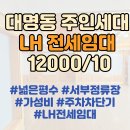 해뜰공인중개사사무소 이미지