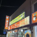 돈내고 돈먹기 | 청주 봉명동 맛집 돈내고돈먹기 로컬 고기 맛집