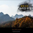 용화보건지소 이미지