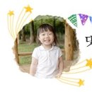 예나수선