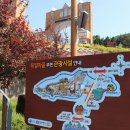 독일마을 광장펜션(도이처플라츠) 이미지