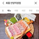회풍 이미지