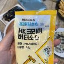 웰빙엄마손꼬마김밥 이미지