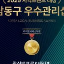 왁싱백프로&테라피