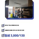 구리토평공인중개사사무소 이미지