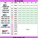 현대콘텍트안경 이미지