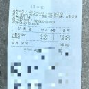 [남한산성 맛집] 1977년생 전통 백숙맛집 &#39;초원의집&#39; 내돈내산 후기!