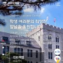 고려서비스 | [코멘토 11기] 취준생 필수 사이트! 코멘토X고려대학교 제휴 서비스 후기