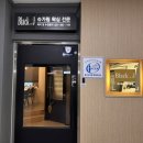 블랙제이 슈가왁싱 산본점 | 산본 슈가링 왁싱 잘하는 블랙제이슈가왁싱 산본점 후기