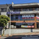 동홍서로 | 서귀포염색 두피케어 큐사랑 호텔헤어샵경력 전문가