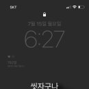 (주)조하 이미지