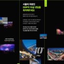 명투어 이미지