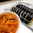 함가네 김밥 이미지