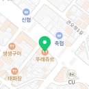 뚜레쥬르보령한내대로점