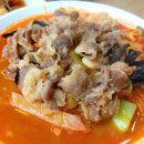 고수탕수 이미지