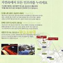 하이빌리지2
