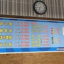 아구세상수송점 이미지