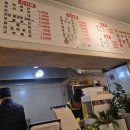 영신포차